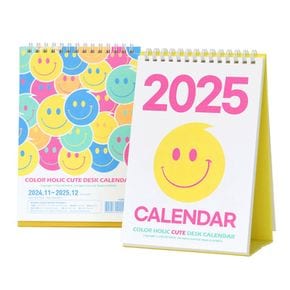 2025년도 캘린더 탁상용 달력 2025년 컬러 홀릭 큐트 데스크 책상 탁상