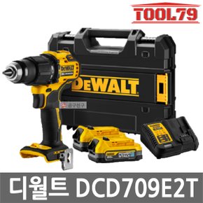 DCD709E2T 충전 컴팩트 햄머 드릴 드라이버 20V MAX 1.7Ah*2개 파워스택 브러쉬리스