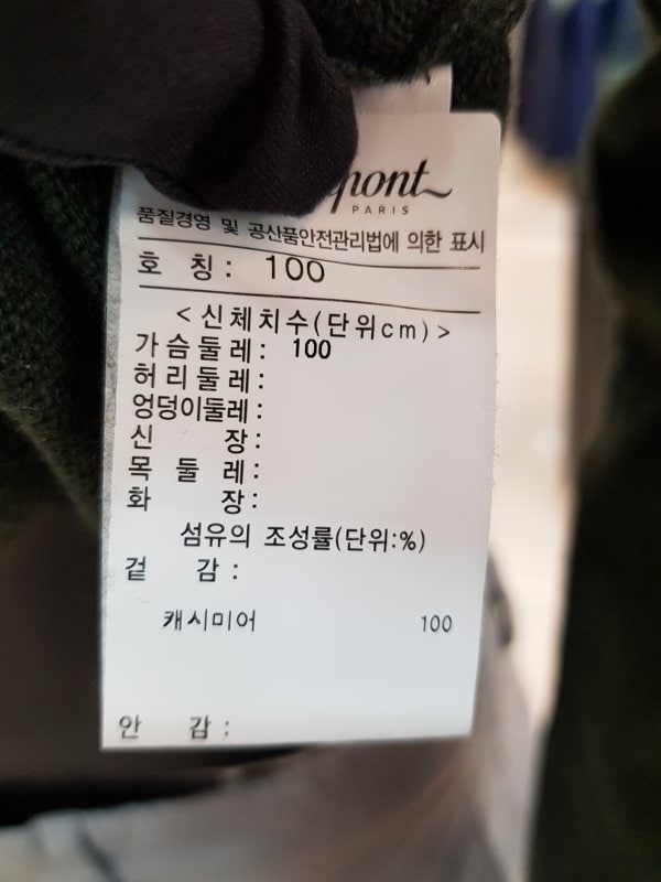 품질표시이미지1
