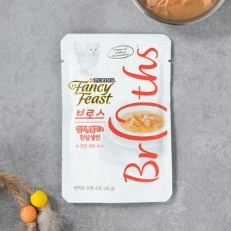 팬시피스트 브로스 참치, 멸치, 흰살생선 파우치 40g