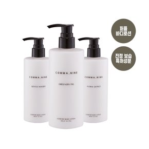 컴포트 퍼퓸 바디로션 300ml (3종 택1)