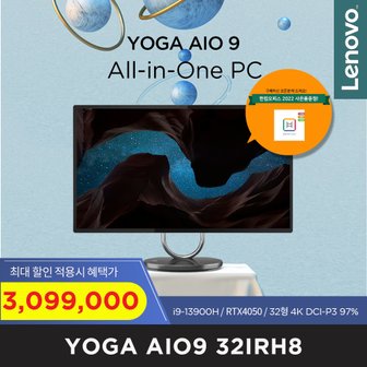 레노버 [공식] YOGA AIO9-32IRH8 i9RTXW [한컴오피스 증정+포토리뷰], 32GB, 512GB, RTX4050