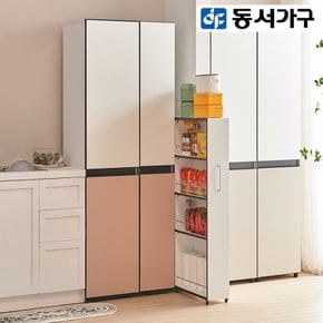 로아스 슬라이드 틈새 수납장 (소) DF923515