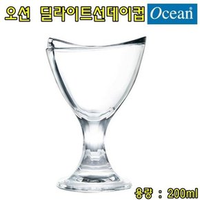 오션 딜라이트선데이컵 200ml 아이스크림볼 아이스크림그릇 주방