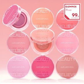 [자연광치크] 정샘물 아티스트 쿠션 블러쉬