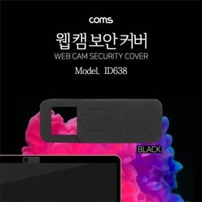 Coms 캠(Web Cam) 커버 Black 프라이버시 웹 캠 커 (W7585DE)