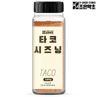  타코 시즈닝 100g 멕시코음식 또띠아 가루 향신료 파우더