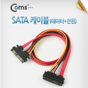 SATA 케이블(데이터 + 전원), 연장/50cm SP588