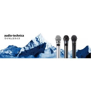 audio-technica AT-CLM9000TX AT-CLM900T, 적외선 무선 마이크 (2MHz대, 3MHz대 전체 8채널 전환