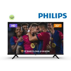 32PHN5000 32인치 81cm HD LED TV