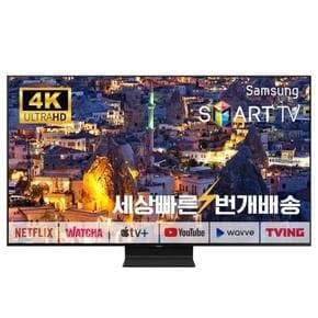 [리퍼] 삼성전자 Neo QLED 75QN90 75인치 (190cm) 4K UHD 스마트TV 수도권벽걸이 설치비포함