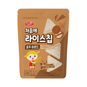 처음에 라이스칩 30g - 호두 아몬드