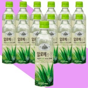 웅진 가야농장 알로에농장 500ml 10개