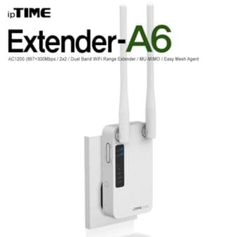 오너클랜 ipTIME(아이피타임) EXTENDER-A6 11ac AP/무선확장