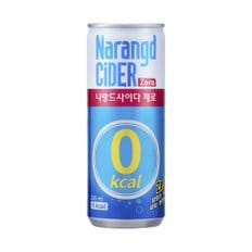 동아오츠카 나랑드사이다 제로 245ml CAN*30입 박스