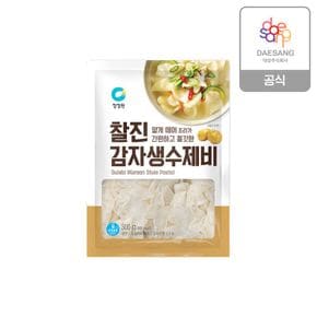 청정원 찰진 생감자수제비 300g x 6개[30316723]