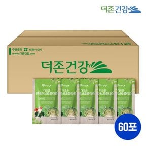 더조은 양배추 브로콜리즙 80ml 60포 실속포장