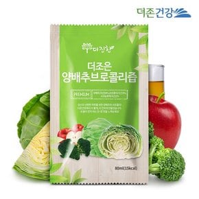 더조은 양배추 브로콜리즙 80ml 60포 실속포장