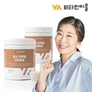 비타민마을 효소 단백질 다이어트 2박스 총900g