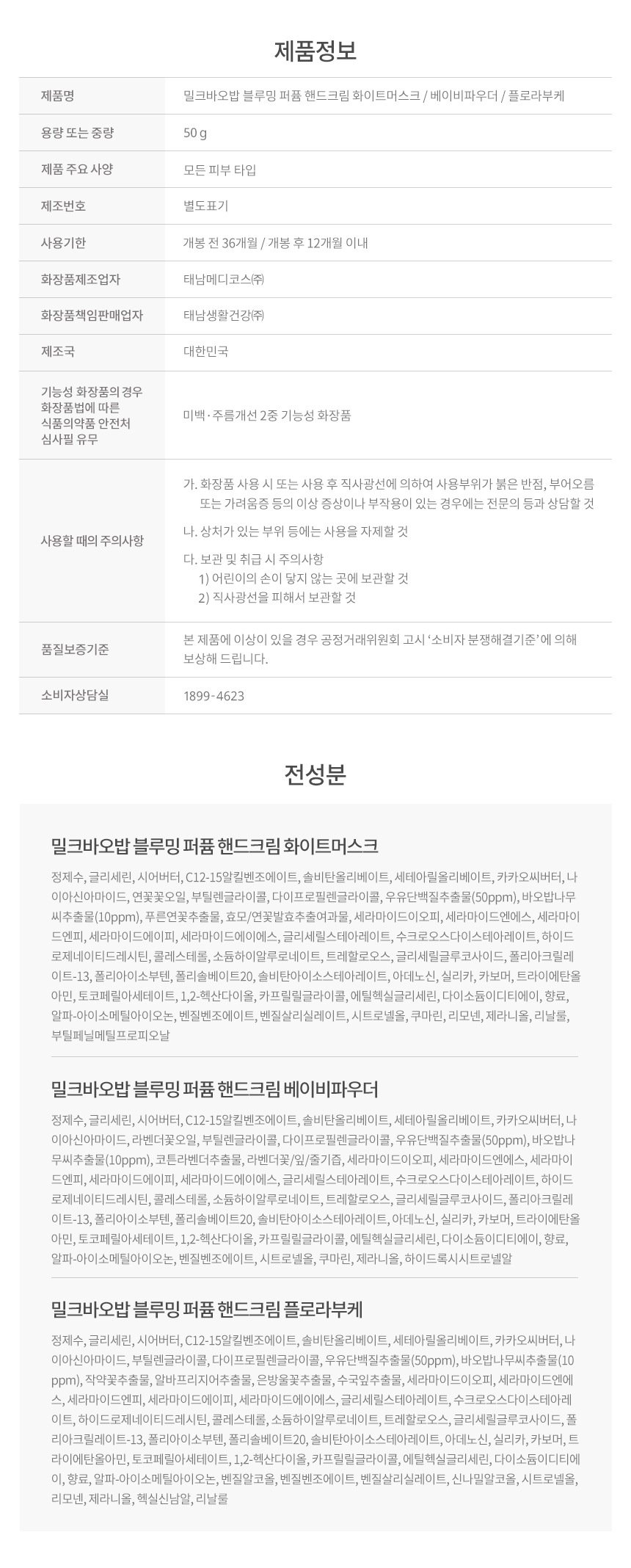 상품 이미지1