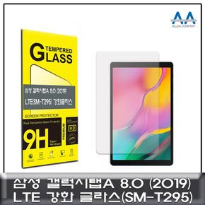 갤럭시탭A 8.0 2019(SM-T295)LTE 강화글라스 9H Glass