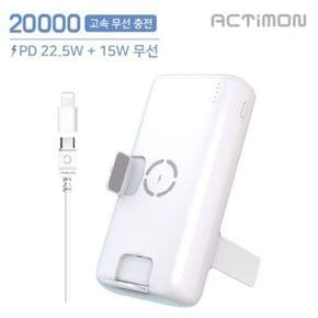 무선 C 8 고속거치 보조배터리 20000mAh Gender Cable