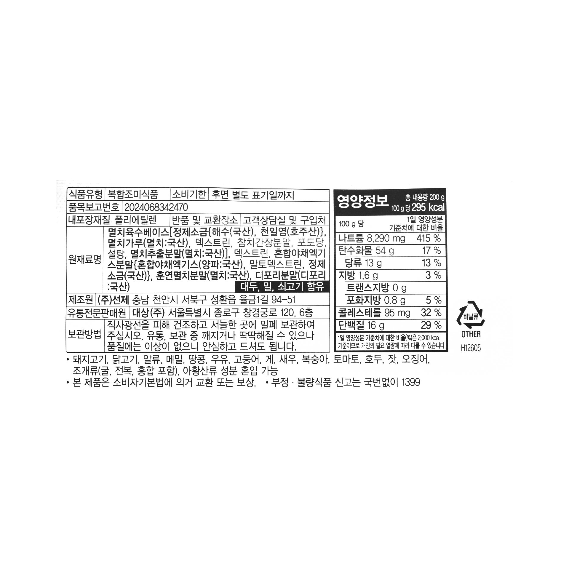 품질표시이미지1