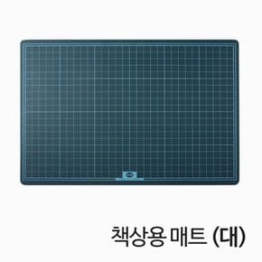 책상용 매트 고무판 대형