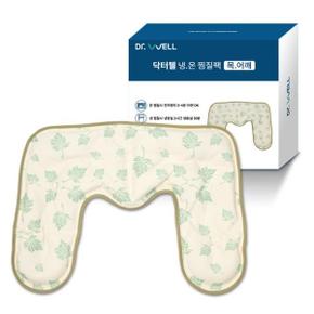 냉온 찜질팩 쿨매트 목찜질 어깨찜질 전자렌지찜질기