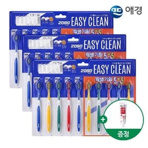 이지클린 초미세모 칫솔 5+5입 X 3개+치약 50g 증정