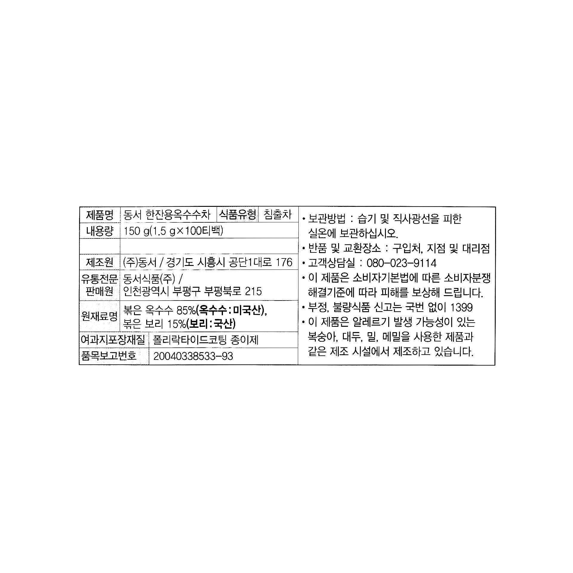 품질표시이미지1