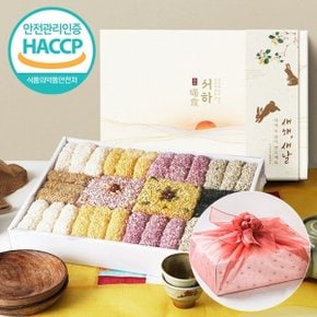 [웰굿]HACCP 강릉 명품 수제전통한과 2단 선물세트 1C(1kg)(+선물박스,보자기포장)