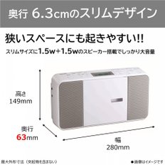 CD TY-C251 (W) FM 1.2kg 토히바 라디오 컴팩트, 슬림 바디, 버티컬 타입, 넓은 호환 가능 외관