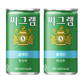 씨그램 탄산수 플레인 190ml 캔 2개세트