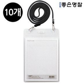 1000 관광 목걸이명찰/세로/검정/10개입