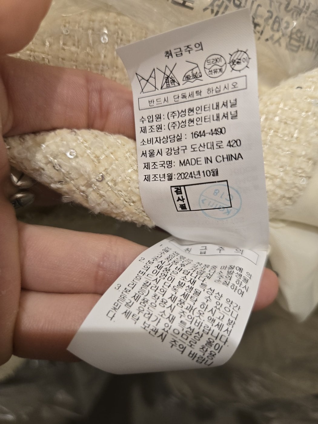 품질표시이미지1