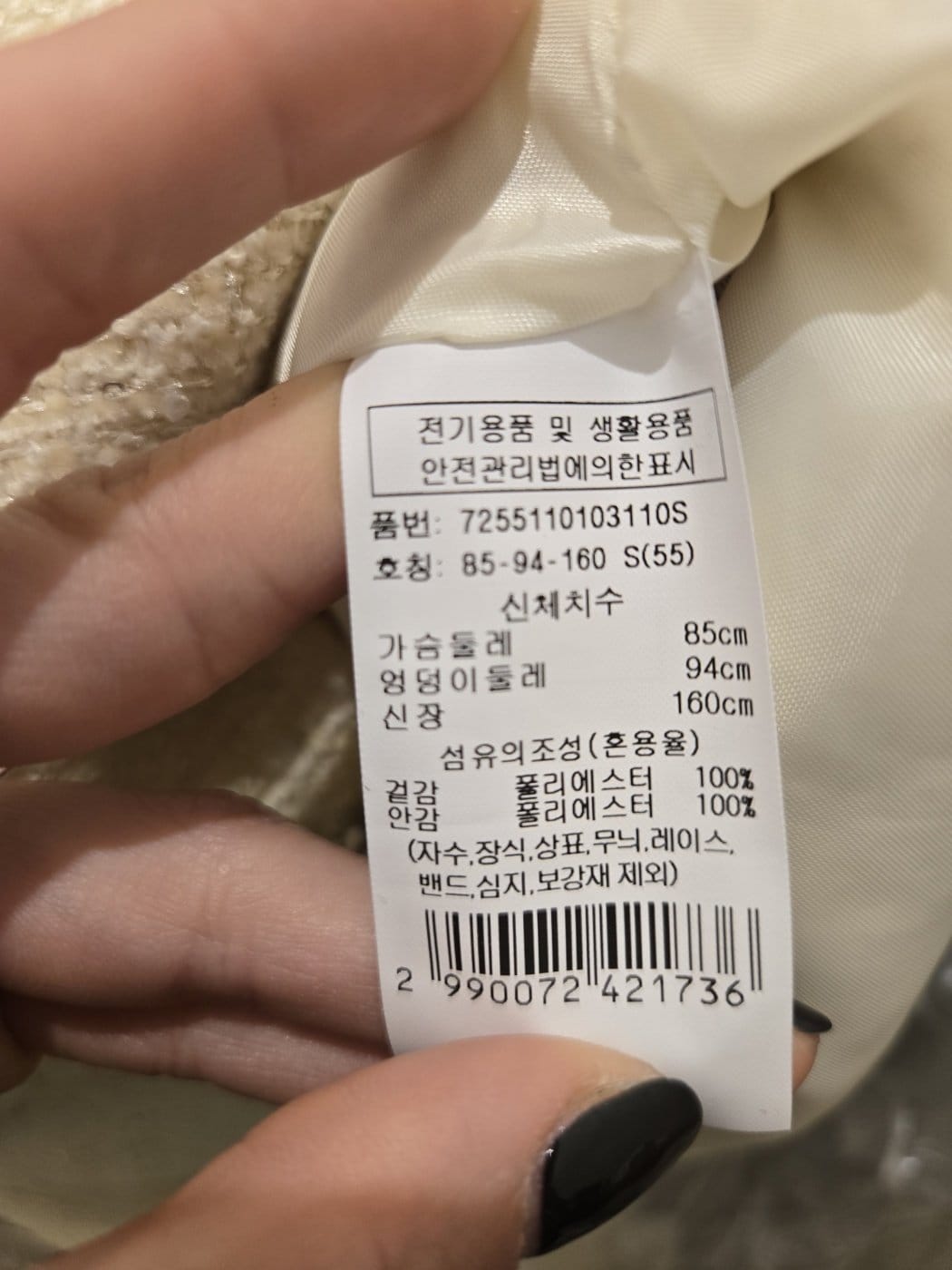 품질표시이미지2