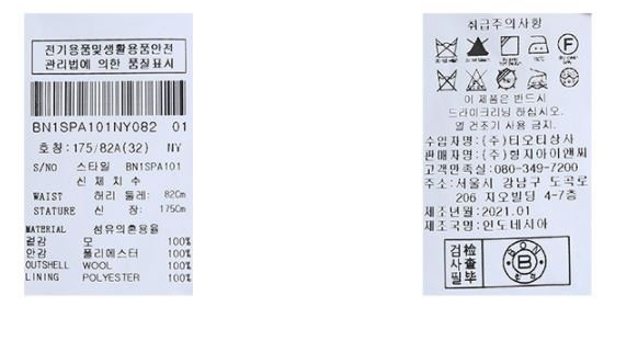 품질표시이미지1