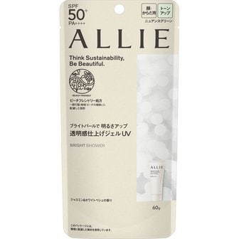  알리 allie 크로노 뷰티 톤업 UV 01 뉘앙스 그린 60g