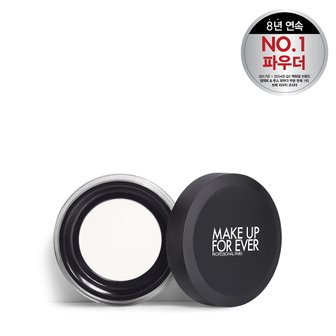 메이크업포에버 HD SKIN 퍼펙팅 루스 파우더 BTG 0.1