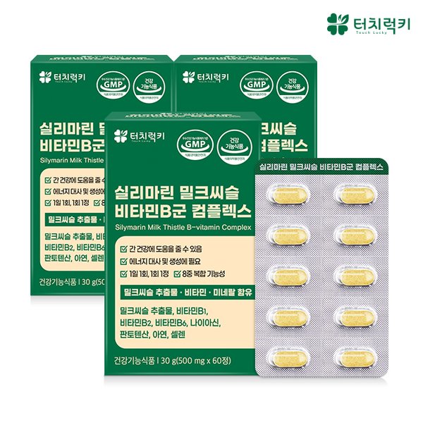 간에좋은 실리마린 밀크씨슬 비타민B군 컴플렉스 3박스 6개월분