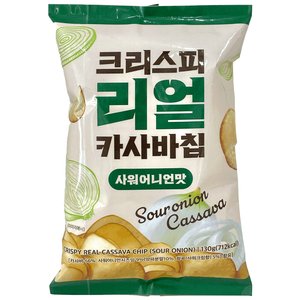  신상 크리스피 리얼 카사바칩 사워어니언맛 130g