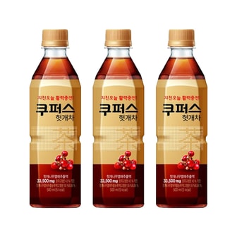  쿠퍼스 헛개차 500ml/ 12개