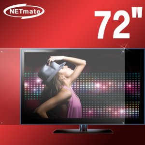 엠지솔루션 (NETmate) NMT-PF72 TV 액정 보호 필터72형 와이드