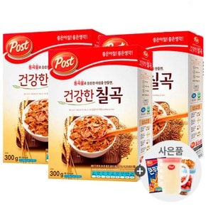 포스트 통곡물 건강한칠곡 300g x 3개+사은품랜덤증정