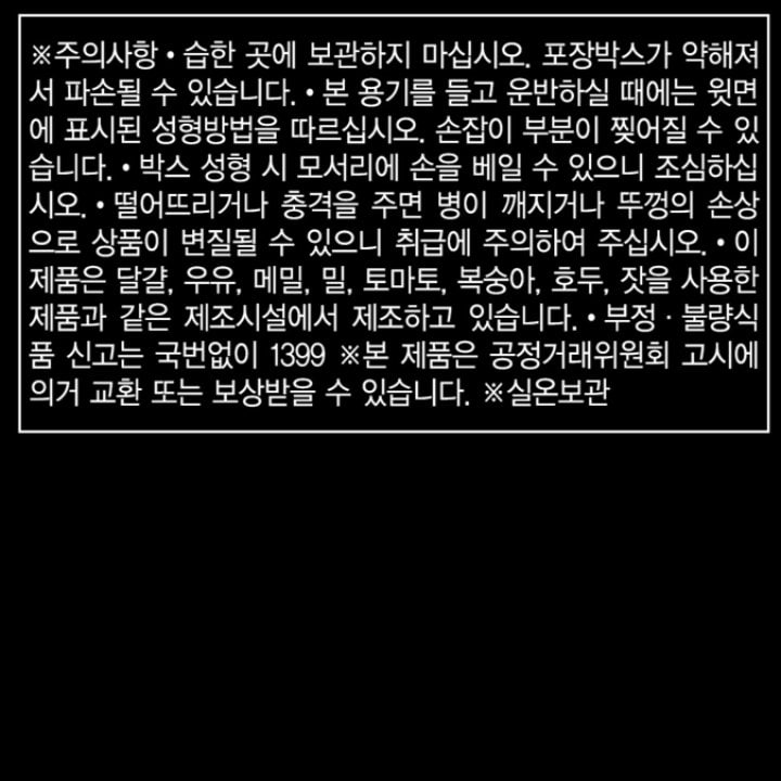 품질표시이미지2