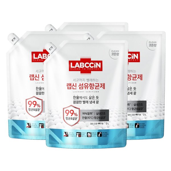 랩신 섬유항균제 코튼향 리필 2L x4개