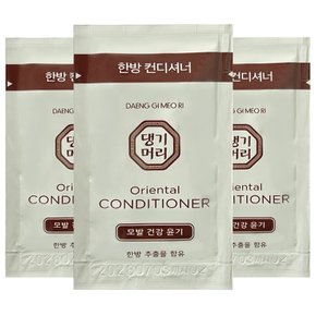 오리지널 일회용 한방 컨디셔너 10ml x 300개 휴대용 여행용 파우치 세면도구