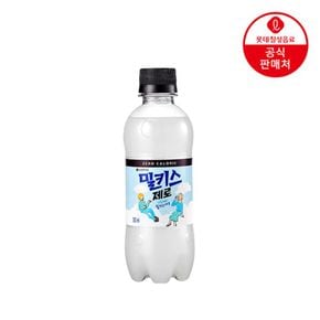 롯데칠성 밀키스 제로 300ml x 24개[32914842]