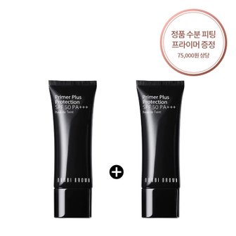 바비브라운 [단독 1+1] 수분 피팅 프라이머 SPF50 1+1